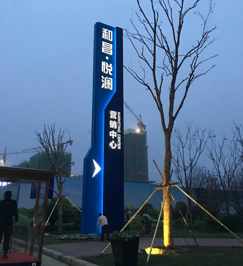 阜宁县标识标牌