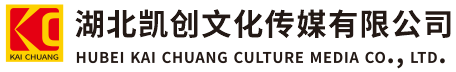 阜宁县墙体彩绘-阜宁县门头店招-阜宁县文化墙-阜宁县店面装修-阜宁县标识牌-阜宁县墙体广告阜宁县活动搭建-阜宁县广告公司-湖北凯创文化传媒有限公司