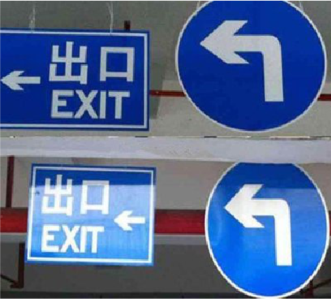 阜宁县在日常生活中如何区分标识与标牌?