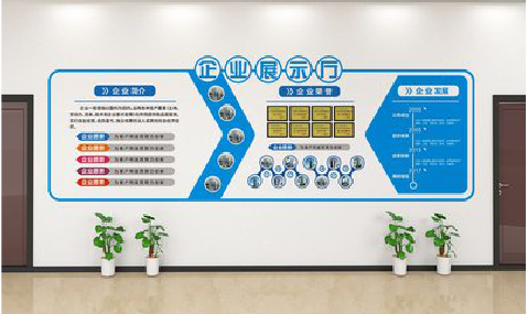 阜宁县设计师必看的文化墙设计定律。