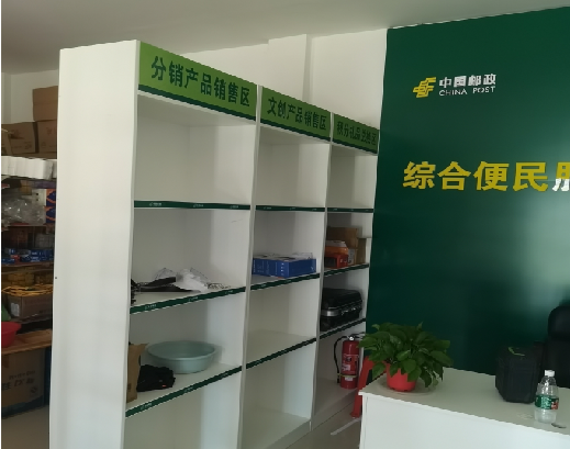 阜宁县邮政快递点装修