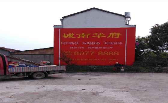 阜宁县墙体彩绘如何呈现最大效果？