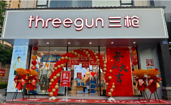 阜宁县店面装修风格有哪几种及特点？