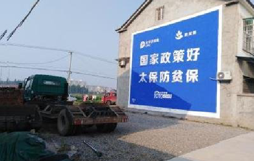 阜宁县在城镇刷墙体广告会有效果吗？