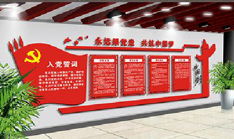 阜宁县党建文化墙设计成什么样式的合适？