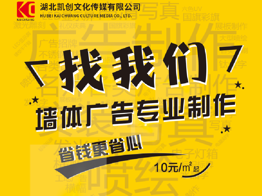 阜宁县如何增加广告公司的业务量？