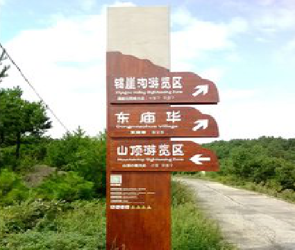 阜宁县标识标牌制作验收标准有哪些？