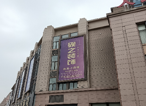 阜宁县高空喷绘如何安装？