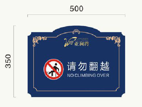 阜宁县在标牌设计中，如何满足客户需求？