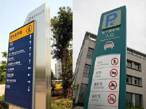 阜宁县如何维护和保养标识标牌？