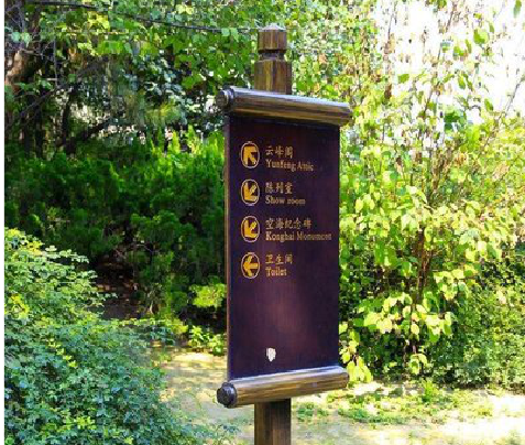 阜宁县标识牌与环境之间有什么关系?