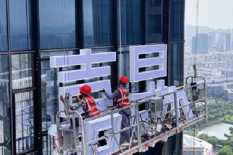 阜宁县玻璃上安装发光字怎么固定呢?