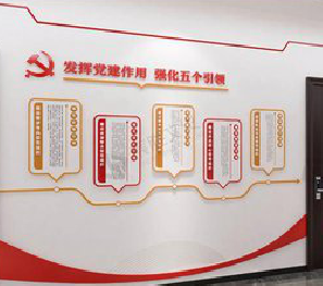 阜宁县党建文化墙设计方法有哪些?